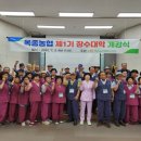 옥종농업협동조합 이미지