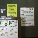 와라코인 노래연습장 이미지