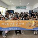 양평서부청소년문화의집 이미지