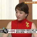 노현정 아나운서 싸이에서 이미지