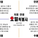 현대자동차죽전써비스세차장