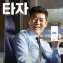 삼쩜삼 3.3 환급 놓치지 마요! 세금 환급 간편하게 신고하기! 후기! 자비스앤빌런즈