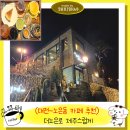 노은로2 이미지