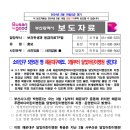 영도코끼리약국 이미지