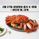 후포리홍대오빠