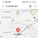 지구촌바둑교습소 이미지