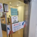 세이브내과의원 이미지