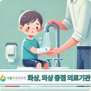 민락얼음