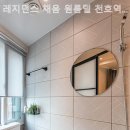 채움레지던스