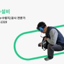 교하주유소