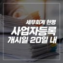 세무회계벗 이미지