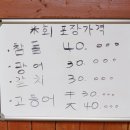 국수앤백사장회센터 이미지