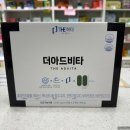 밝은호수약국 이미지