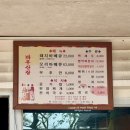 음동길 | 대구 바우산장 계곡과 함께하는 바베큐 식당