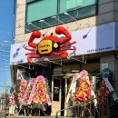 김순례 닭강정 금천점 | 금천 독산 명현만 챔피언간장게장 무한리필 내돈내산 솔직후기