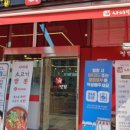 사미반점 미사2호점 이미지