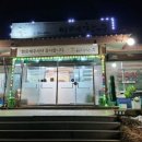 이레한우 이미지