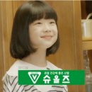슈올즈문정