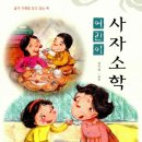 그림책 읽고 감사 편지 쓰기 이미지