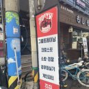 [부산대PT] 죠짐휘트니스에서 체형교정 개인 PT 받고 온 후기