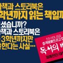 국어의훈련동백학원