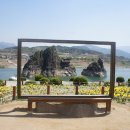 단양생태체육공원 2 이미지