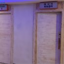 칠보한증막 이미지