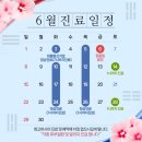 미포인트 의원 이미지