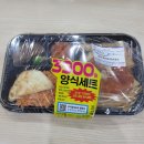 GS25석촌호수 이미지