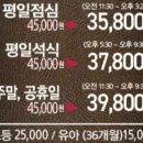 바르미스시(&)그릴뷔페 이미지