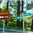 산청골프연습장 이미지