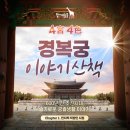 늘봄상사 이미지