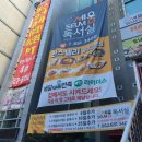 한스델리 금호점 이미지