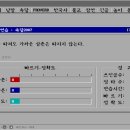 추억의 타자 연습 프로그램 이미지