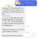 쉬크 | [🕊️Wedd_03] 본식 예복 상담 예약 | 모베터 쉬크 (청담) vs 브루멜 테일러 (연희동)