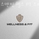 웰니스앤핏헬스PT동탄 이미지