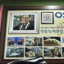 인동녹차연입왕만두 | [대전가장동맛집] 인동녹차연잎왕만두에서 만두 포장한 후기!(한민시장맛집)