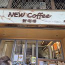 new 카페 브런치 이미지