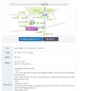 서울중앙지방법원 등기국 청사 이미지