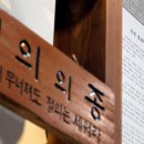 서울대-관악-법과대학
