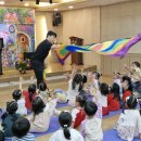 (인형극)마술쇼와 그리고 '소중한 내몸을 지키는 지혜'이야기 이미지