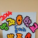 대구욱수초등학교 이미지