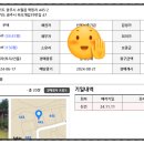 광주법원경매공인중개사사무소 이미지