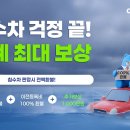 오토로