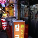 홍두깨칼국수 - 태안군 | 홍두깨칼국수