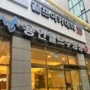 월드스포츠센터 | 전 연령이 다니기 편한 용인 월드수영장 후기(가격, 위치, 시설 등)