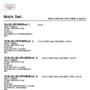 송정동-21 | [강릉 | 송정동 | 더프롤로그필드강릉대게본점] 강릉...레스토랑 솔직후기 강릉 크리스마스 데이트 코스