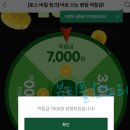 뽑기마켓 이미지