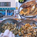 멍게식당 | 통영 반건조 생선구이 아침식사 맛집 장방식당 멍게비빔밥