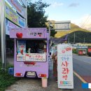 산내남명농협 이미지